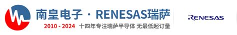 Rx 系列 32 位高功效 Mcu Renesas 微控制器与微处理器 产品 Renesas（瑞萨电子）授权代理商