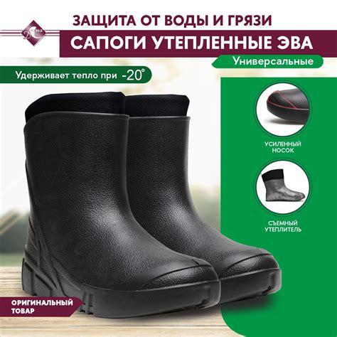 Зимняя обувь мужская сапоги высокие — купить по низкой цене на Яндекс ...