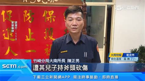 嘉義人倫悲劇！兒2度殺父未遂還拒捕慘了 鏡週刊 Mirror Media