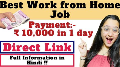 Work From Home Jobs For Freshers Any Graduate Can Apply Work From