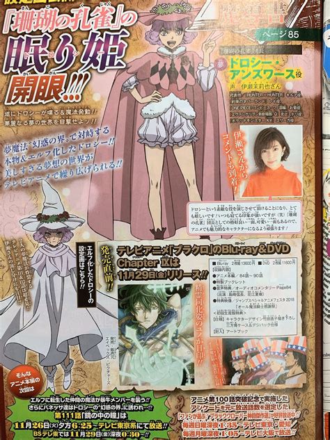 Best Dorothy Black Images On Pholder Black Clover Old School Cool And History Porn