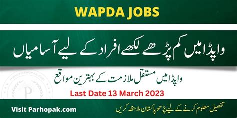 Wapda Jobs 2023 for Tarbela Power Plant - Wapda Careers