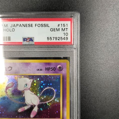 1円スタート ミュウ Psa10 第3弾拡張パック 化石の秘密 ポケモンカード ポケカ 旧裏 旧裏面シングルカード｜売買されたオークション