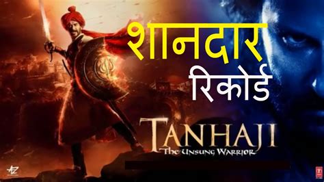 Tanhaji Movie Records Tanhaji Movie Full Collection Tanhaji Box