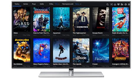 Free Movie Streaming: The Easiest Ways To Watch Movies Online | PCsteps.com