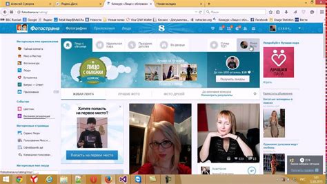 Как получить ссылку для Фотоконкурса - YouTube