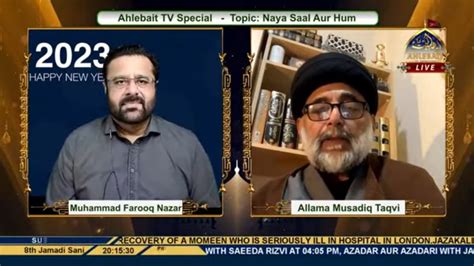 Live Safina E Nijaat I Moulana Abid Rizvi L Moulana Nazim Jafri L