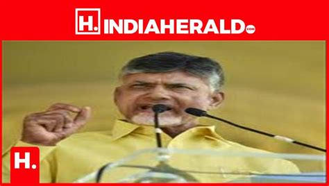 Ec Gave A Big Shock To Chandrababu Naidu