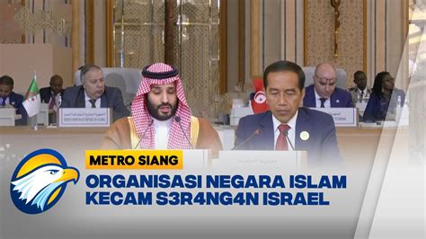 KTT OKI Kecam Agresi Israel Di Gaza YouTube