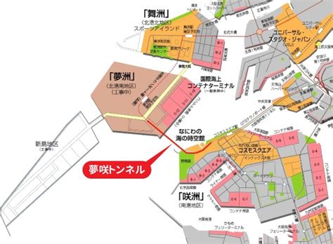 【大阪メトロ中央線】大阪・関西万博の開催地、夢洲延伸計画とは【アットホーム タウンライブラリー】