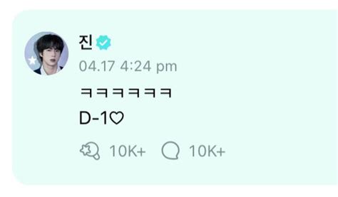 𝗔𝗻𝗱𝗶𝗲𝗺𝗮𝘁𝗶𝗼𝗻𝘀 on Twitter RT kimhana joy Seokjin posted a comment