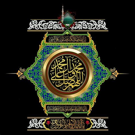 Pin Tillagd Av Mazen På Calligraphy
