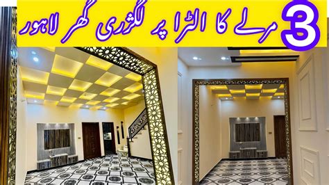 3 Marla home for sale in Lahore luxury house for sale رجسٹری انتقال