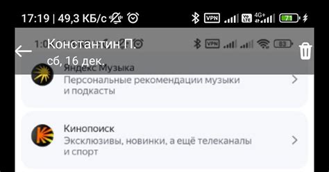 Яндекс отобрал Букмейт, входивший в Плюс с колонкой | Пикабу