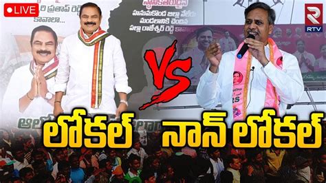 Vs Live Janagama Brs Vs Congress Poster War