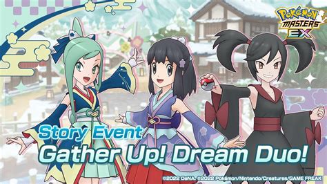 Pok Mon Masters Ex Story Event Gather Up Dream Duo Lisia And Dawn