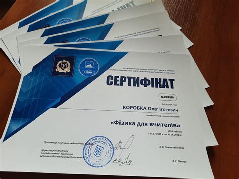 Сучасні технології в освіті: Онлайн-курси для вчителів