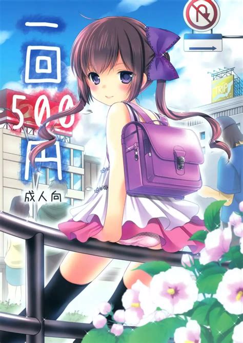 過ちは秘事のはじまり4 同人誌 エロ漫画 Nyahentai