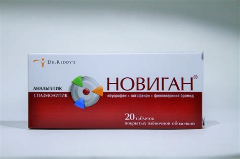 Таблетки при боли: Тералив 275 таблетки 12 шт купить по цене 268,0 руб ...