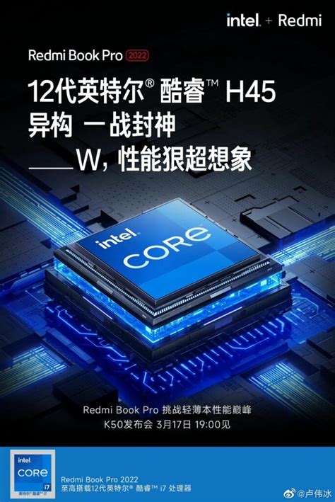 Redmi Book Pro 15 2022 Listed On Geekbench Confirms RTX Graphic Card