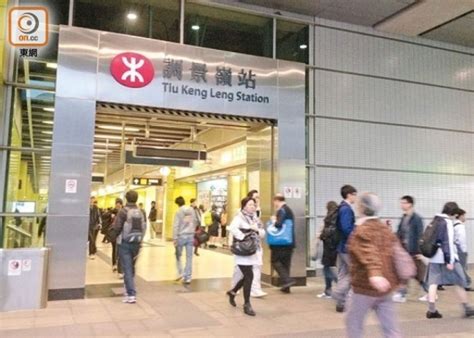 女子港鐵車廂內遭偷拍 警拘41歲男｜即時新聞｜港澳｜oncc東網