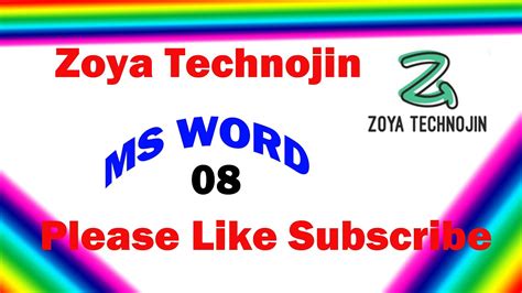 Use Of Fonts In Ms Word Lecture Zoya Technojin Youtube