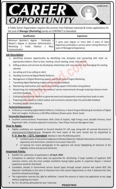 Public Sector Organization Jobs In Islamabad 2024