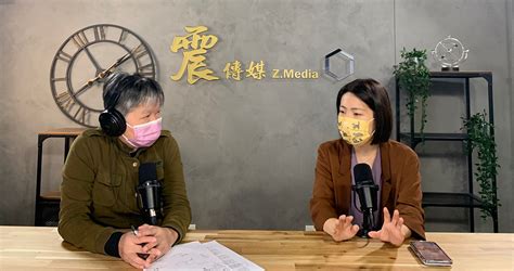 震傳媒z Media 震點新聞 林秉樞不僅操控fb側翼粉專 徐巧芯：還有這個youtube頻道