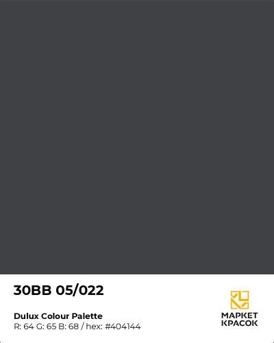 Jupol gold svetlo siva + Dulux trade temno modra stenska barva