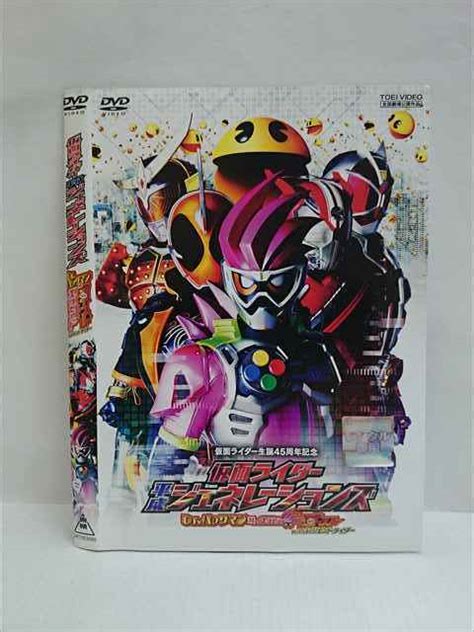 010393 レンタル版 Dvd 仮面ライダー平成ジェネレーションズ Drパックマン対エグゼイド＆ゴーストwithレジェンド 3985