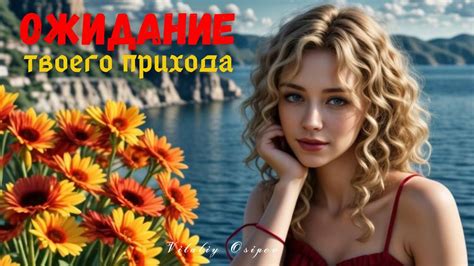 МИЛАЯ МОЯ нежная песня о любви - YouTube Music