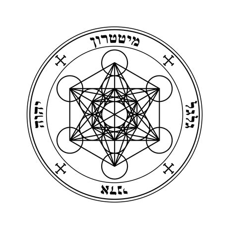 Seal Of Metatron Plain Enlightened States