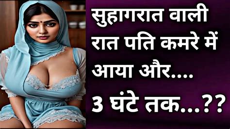 Suvichar Emotional Kahaniyan Moral Story Motivational Hindi Story