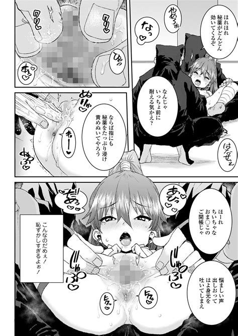 COMIC LO Page Nhentai Hentai Doujinshi And Manga