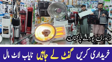 Container Market In Peshawar Karkhano Bazar Unique Electric Heater