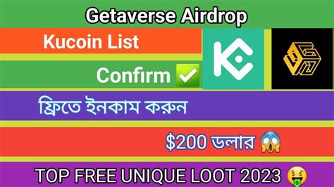 Getaverse Free Airdrop Kucoin List Soon Earn 200 From Free Airdrop