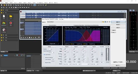 Magix Sound Forge Pro