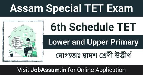 Assam Special Tet Exam 2023 Lpup Tet Exam Online Application