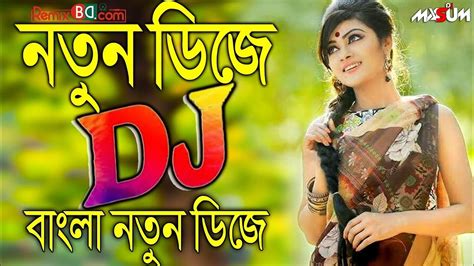 💕 Bangla Matal Hard Bass Dj Gan Bangla New Dj Gan Bangla Dj Gan