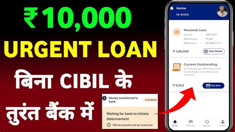 New Loan App Launch 2023 ₹10000 Loan Approved Only Aadhar Pan 350 Low Cibil Score No