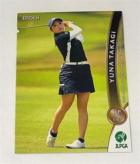 Yahooオークション 高木優奈2021 Epoch エポック Jlpga 女子ゴルフ