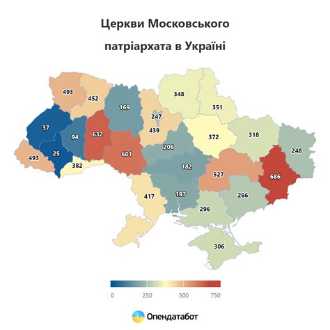 Церкви УПЦ МП в Україні - 8 585 церков зараз діє