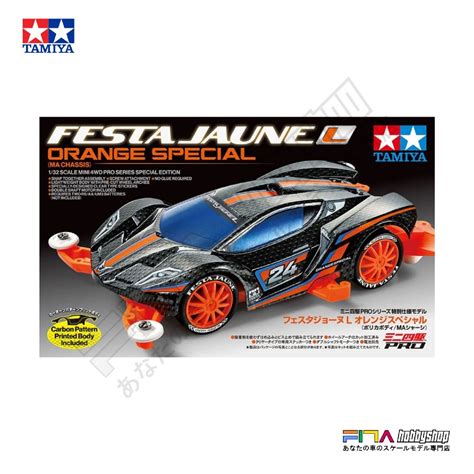 Tamiya Mini Wd Festa Jaune L Orange Special Ma Chassis