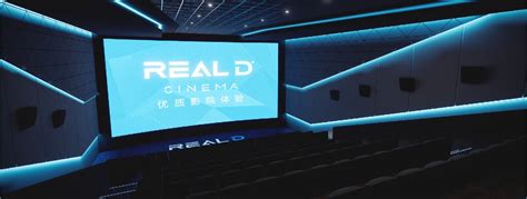 Reald Cinema — Reald