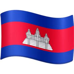 Bendera: Kamboja Emoji 🇰🇭