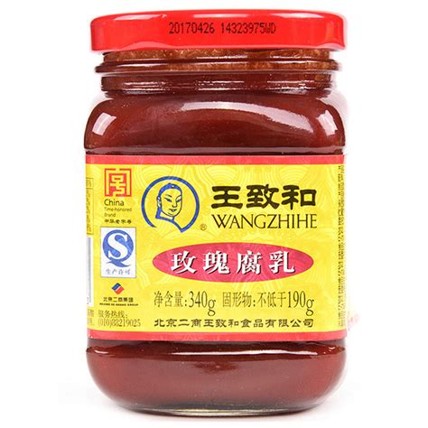 【王致和wangzhihe调味品】 王致和玫瑰腐乳340g瓶【价格 图片 品牌 报价】 苏宁易购苏宁自营