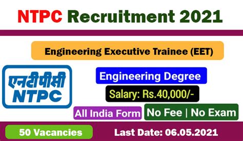 Ntpc Recruitment Engineering Executive Trainees Posts Ntpc