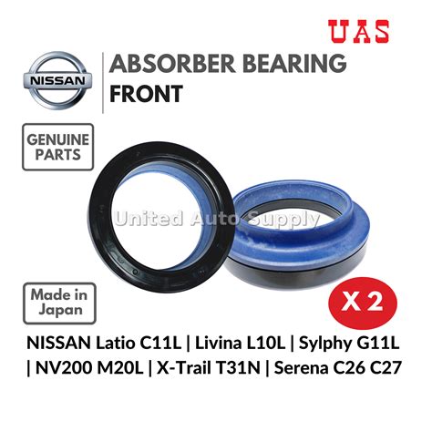 NISSAN Japan Absorber Mounting Bearing Front For Latio Livina Sylphy