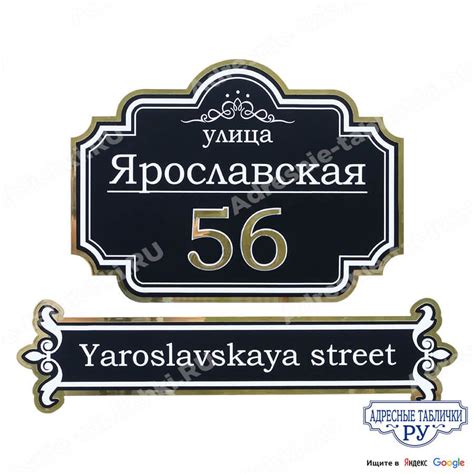Фигурная табличка на дом | Mural design, Design art, Design