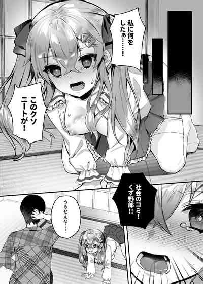 Nikukyu Soushuuhenhikime Nhentai Hentai Doujinshi And Manga